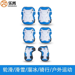 儿童滑冰护具宝宝骑行护膝护肘护手轮滑全套骑行户外滑雪高级防护