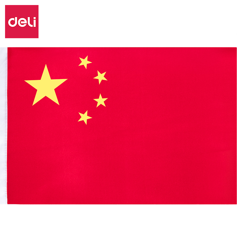 得力国旗3225五星红旗 5号大红色中国红旗 96*64cm学校户外活动旗子