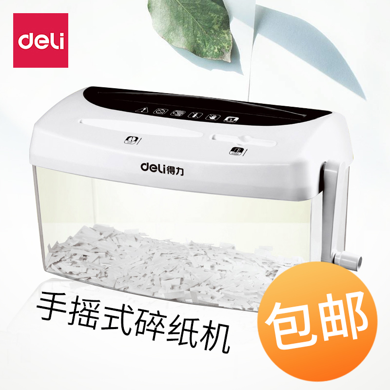 得力9935手摇式碎纸机 家用迷你手动碎纸 可碎光盘信用卡全国联保|msdalam kategori peralatan pejabat/Supplies/Perkhidmatan yang berkaitan, Shredder - dari Buy2taobao.com untuk memberikan perkhidmatan ejen Taobao profesional membeli