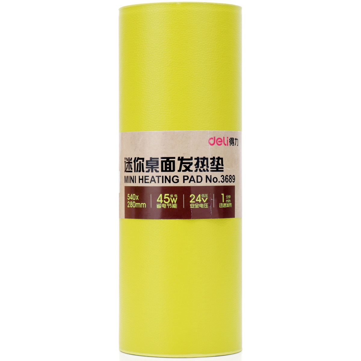 Coussin chauffant USB Gao-Qi entreprise - Ref 426035 Image 4