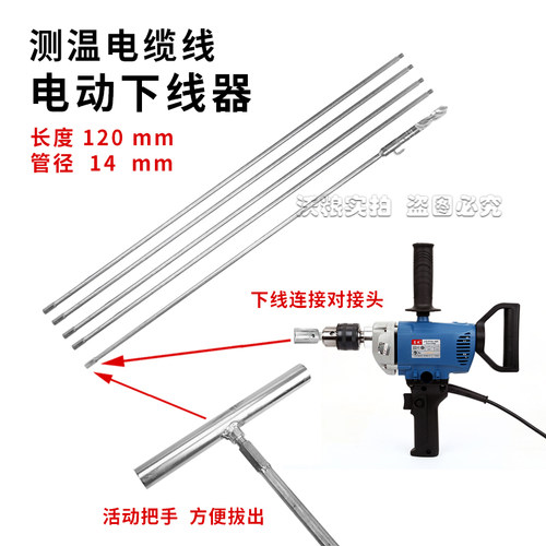 茂粮电动送线器手动专业电动
