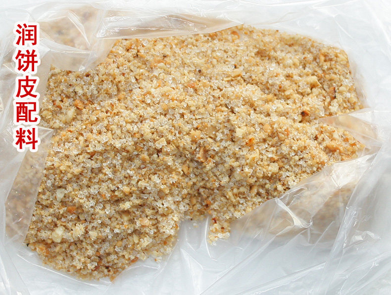 花生沫花生碎润饼皮配料70克