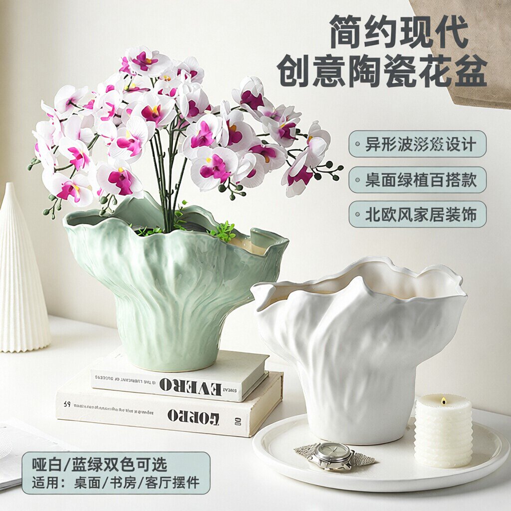 简约现代创意陶瓷花盆绿植桌面图片