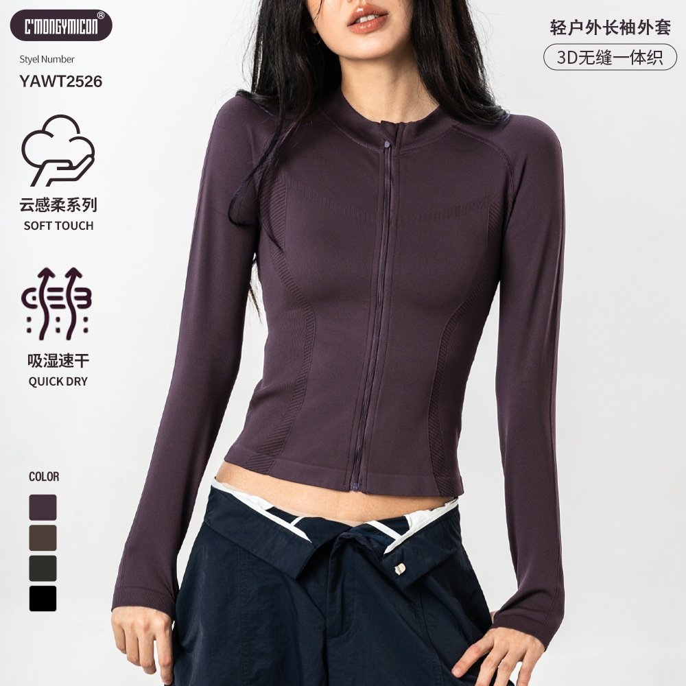 无缝一体织高弹修身瑜伽服户外运动外套小立领跑步羽毛球瑜伽长袖,运动/瑜伽/健身/球迷用品,瑜伽连体衣,淘宝优惠券,粉丝福利购,淘宝优惠卷