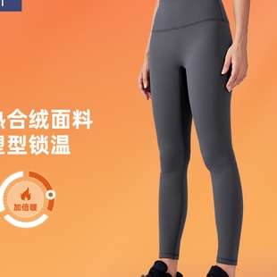 DAW196 加绒运动九分裤 秋冬蜜桃臀裸感瑜伽裤 女外穿高腰弹力紧身裤