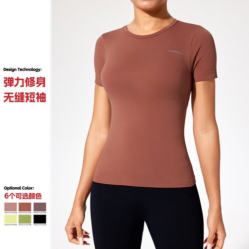 AMI MEDEA字母运动上衣女短袖无缝健身房t恤跑步弹力紧身衣瑜伽服