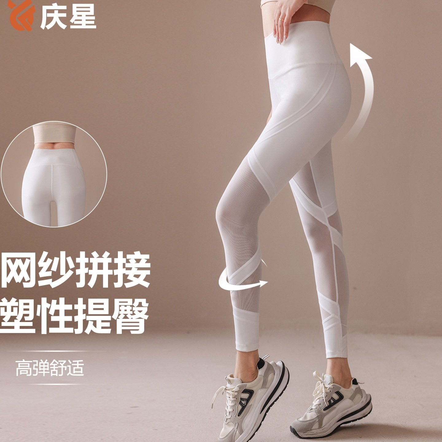健身女孩性感网纱瑜伽裤高腰提臀紧身显瘦春秋新款外穿运动长裤潮,运动服/休闲服装,健身裤,淘宝优惠券,粉丝福利购,淘宝优惠卷