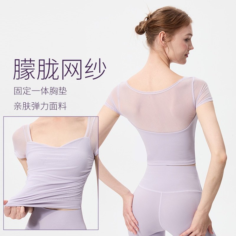 瑜珈服女网纱拼接带胸垫固定一体杯短袖修身显瘦上衣跑步健身服春,运动服/休闲服装,运动POLO衫,淘宝优惠券,粉丝福利购,淘宝优惠卷