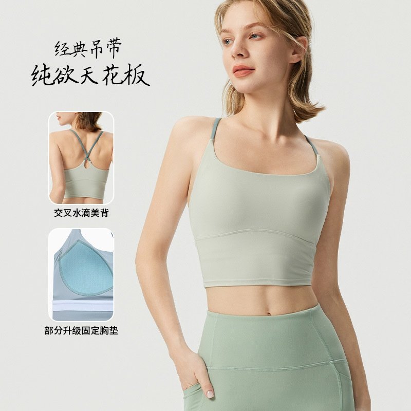 周游新款运动内衣女背心式聚拢细肩带美背健身吊带瑜伽服文胸背心,运动/瑜伽/健身/球迷用品,瑜伽内衣,淘宝优惠券,粉丝福利购,淘宝优惠卷