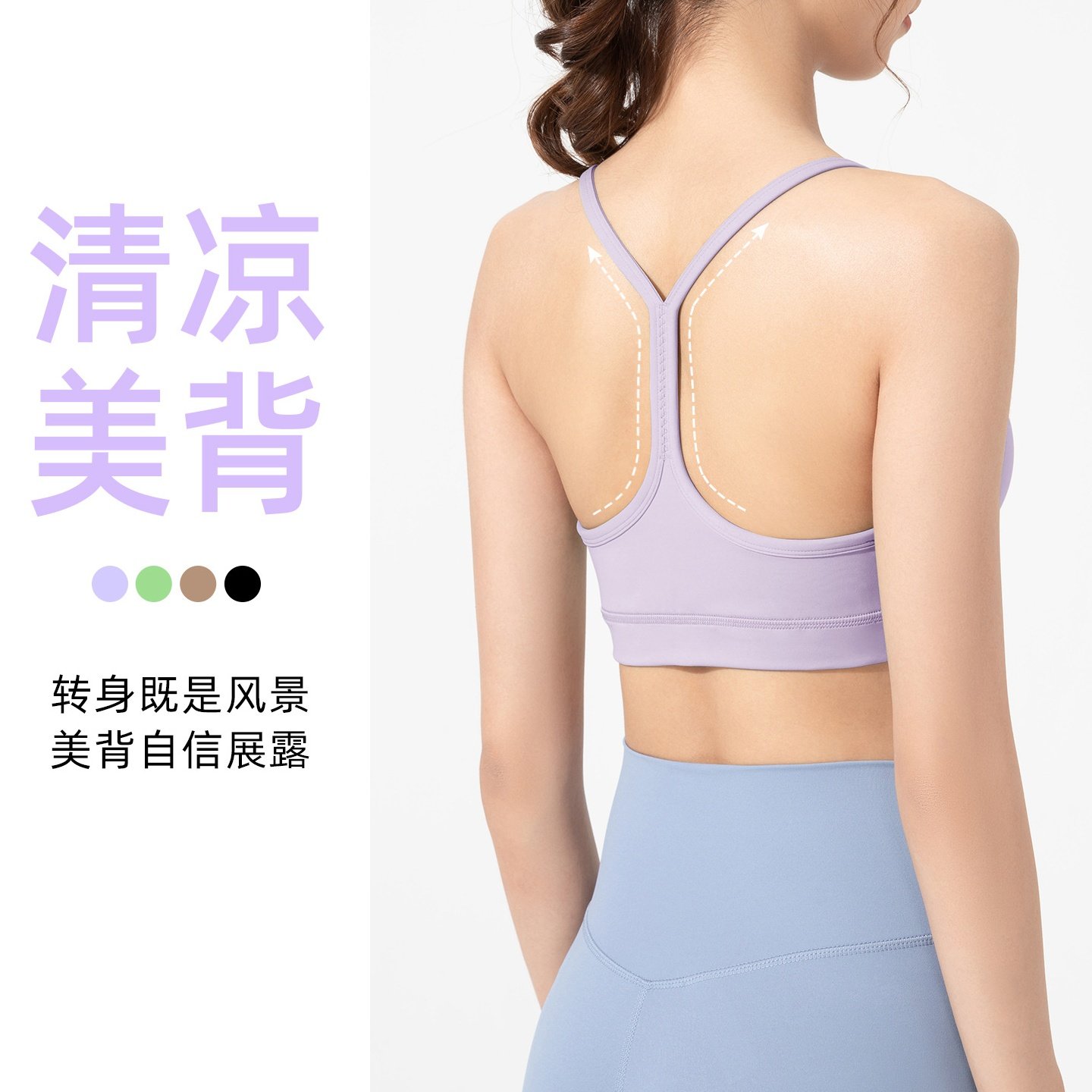 运动内衣女防震美背文胸跑步健身房高强度瑜伽背心,运动/瑜伽/健身/球迷用品,瑜伽内衣,淘宝优惠券,粉丝福利购,淘宝优惠卷