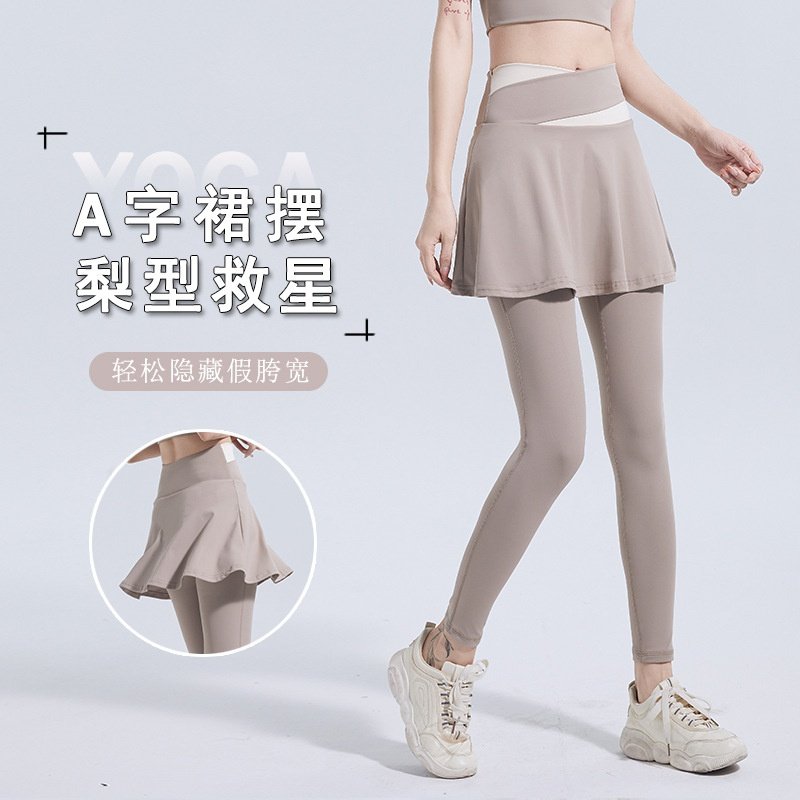 高弹裸感瑜伽裤女网红拼色速干透气裙裤休闲运动瑜伽健身裤女,运动/瑜伽/健身/球迷用品,瑜伽套装,淘宝优惠券,粉丝福利购,淘宝优惠卷