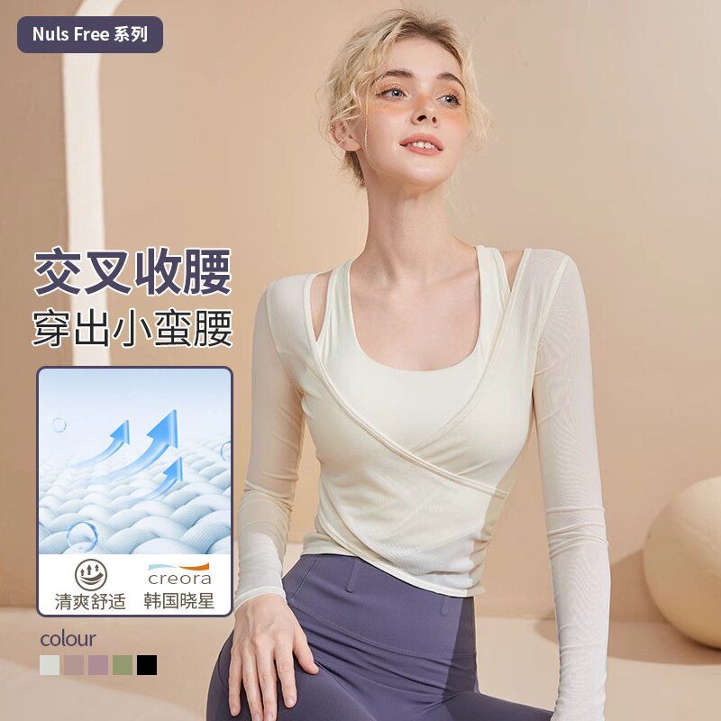 跨境感瑜伽服女普拉提上衣紧身显瘦健身长袖运动罩衫新