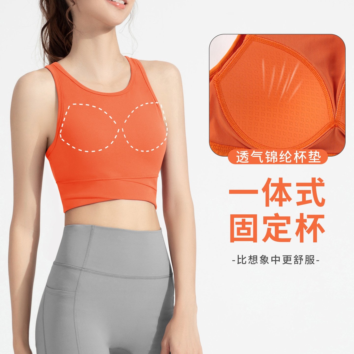 运动内衣女新款防震跑步健身房高强度文胸一体式裸感美背瑜伽背心,运动/瑜伽/健身/球迷用品,瑜伽内衣,淘宝优惠券,粉丝福利购,淘宝优惠卷