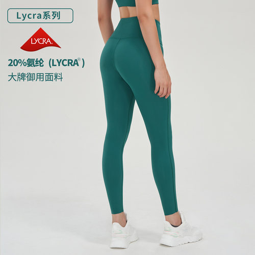lycra瑜伽裤女裸感高腰收腹提臀普拉提健身裤紧身打底运动裤