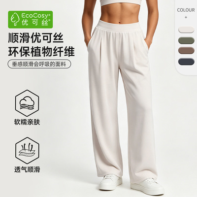 休闲运动阔腿裤女垂感顺滑环保纤维健身瑜伽九分裤男女同款52314