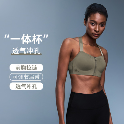 无痕一体杯运动健身内衣女透气冲孔防震防下垂瑜伽文胸美背D25117