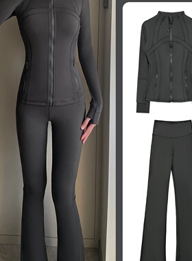 darling长款立领瑜伽套装defin女运动磨毛上衣弹力速干喇叭裤