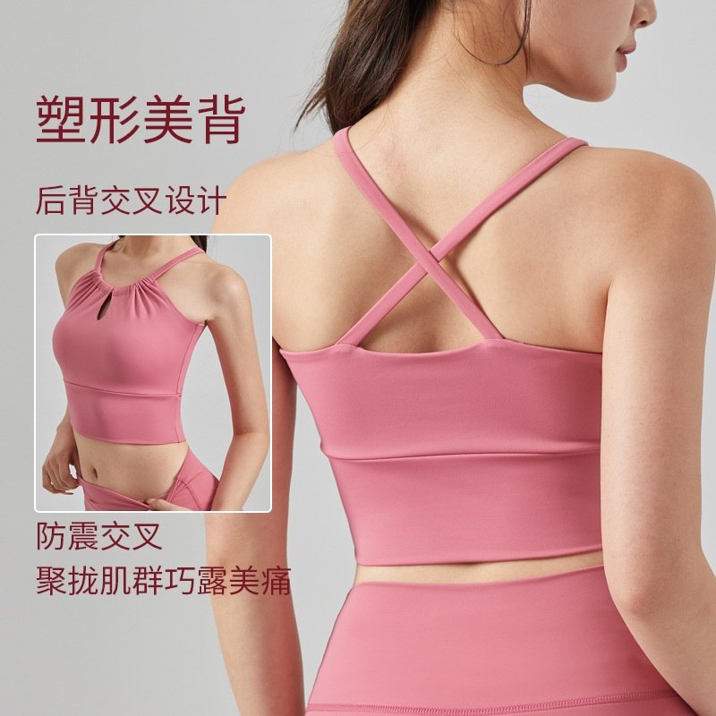 瑜伽服吊带背心固定胸垫挂脖运动内衣防震速干健身文胸,运动/瑜伽/健身/球迷用品,瑜伽内衣,淘宝优惠券,粉丝福利购,淘宝优惠卷