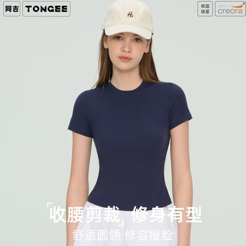 同吉运动短袖女夏 速干t恤健身户外跑步薄款修身显瘦跑步瑜伽上衣