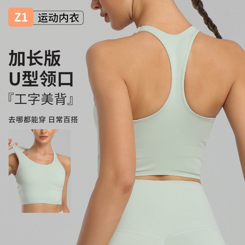 运动内衣厂家大码运动内衣女高度防震瑜伽服背心无痕文胸健身,运动/瑜伽/健身/球迷用品,瑜伽内衣,淘宝优惠券,粉丝福利购,淘宝优惠卷