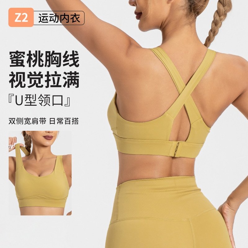 运动内衣工厂大码运动内衣女瑜伽服健身背心跑步高度防震文胸,运动/瑜伽/健身/球迷用品,瑜伽内衣,淘宝优惠券,粉丝福利购,淘宝优惠卷
