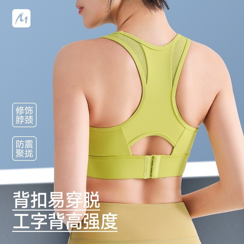高强度运动内衣女防震下垂收副乳健身文胸跑步训练易穿脱运动背心,运动/瑜伽/健身/球迷用品,瑜伽内衣,淘宝优惠券,粉丝福利购,淘宝优惠卷