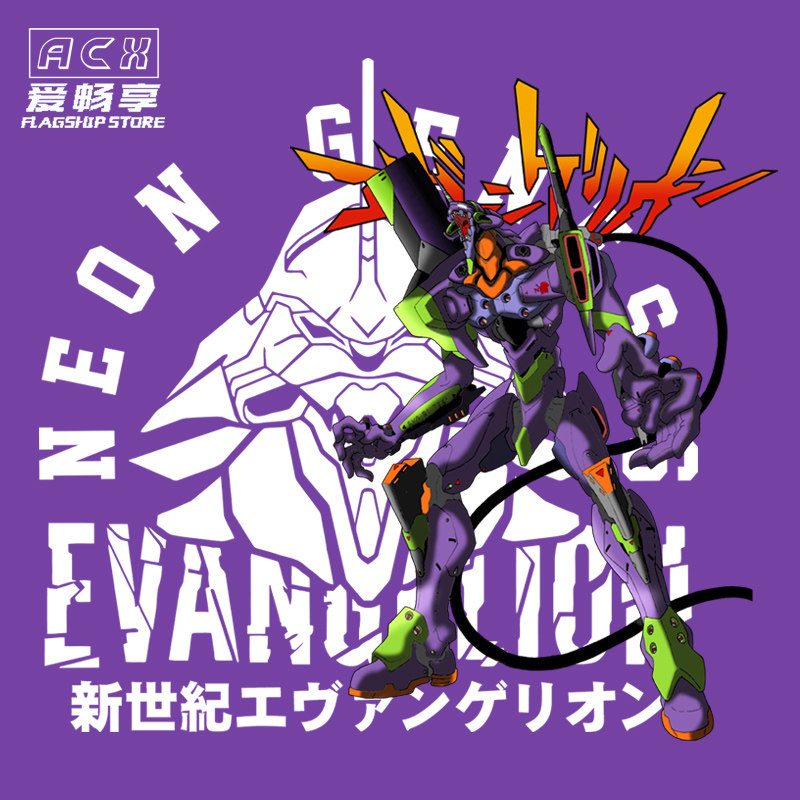 eva联名t恤碇真嗣初号机潮牌动漫周边衣服日系二次元夏季短袖痛衣