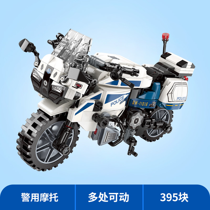 特警摩托车城市益智拼装积木模型6岁7儿童拼砌玩具礼物启蒙11016