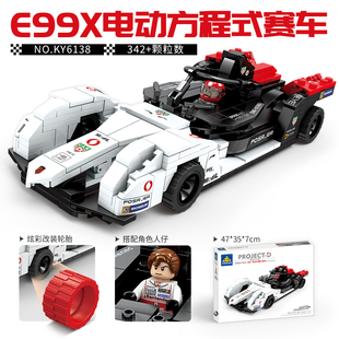 E99X方程式赛车回力车益智拼装积木模型7岁8儿童拼砌玩具开智6138