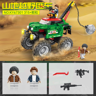 挑战者号匪车特警回力车益智拼装积木7岁8儿童拼砌玩具开智67301