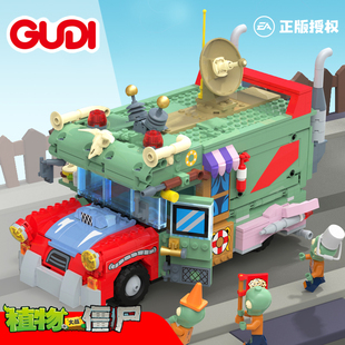 时光穿梭机植物大战僵尸益智拼装积木11岁9儿童拼砌玩具古迪60009