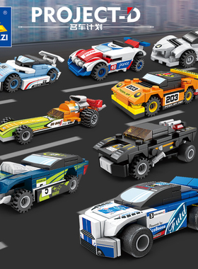 GT40富特CTCC蝙蝠战车2T益智拼装积木8岁9岁儿童拼砌玩具开智6134