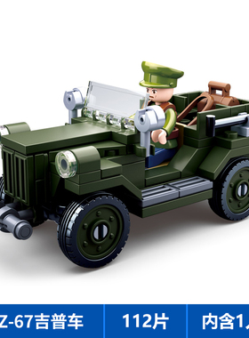 GAZ67吉普车2战益智拼装积木模型6岁7儿童拼砌玩具礼物小鲁班0682