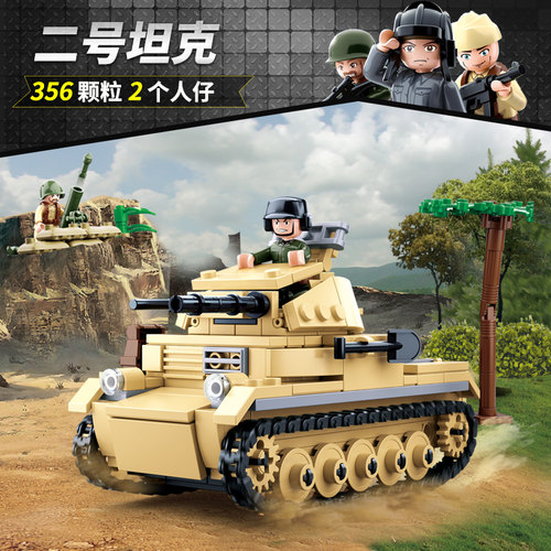 二号坦克侦察兵益智拼装积木模型7岁8儿童拼砌玩具礼物小鲁班0691