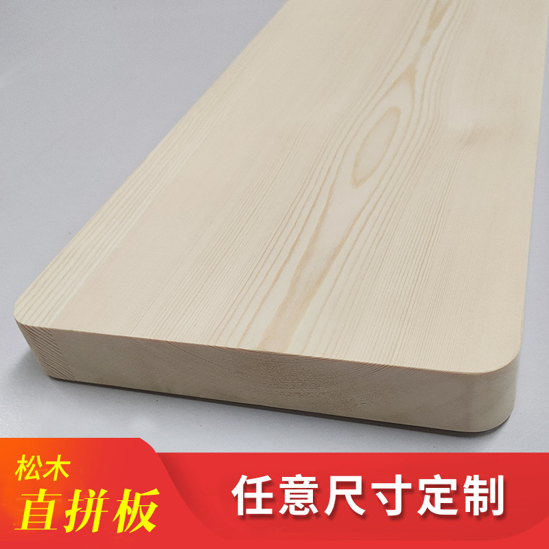 实木板楼梯踏步桌面鱼缸垫层定做