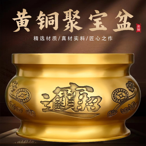 铜聚宝盆摆件存钱罐店铺装饰品