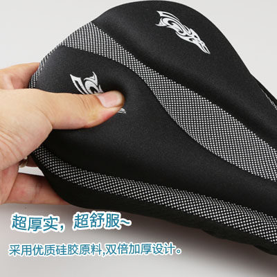 Selle de vélo Mountain Bike CHAUNTS - Ref 2351975 Image 3