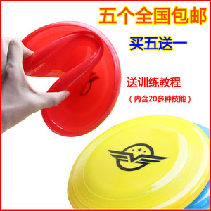 标准宠物训狗户外耐咬飞碟狗用边牧金毛狗狗专用软飞盘训练玩具