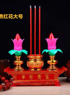 神台灯佛前莲花灯供奉电蜡烛灯菩萨家用供财神供奉电香炉室内新款