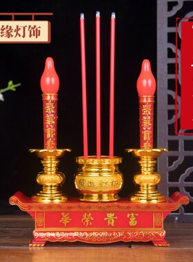 led插电式拜关公观音佛前供灯