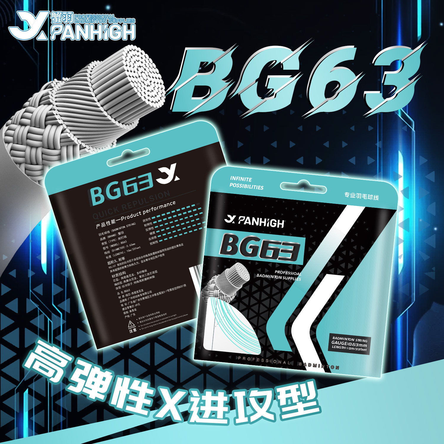 蟹羽BG63线耐用高磅高强度尼龙丝图片