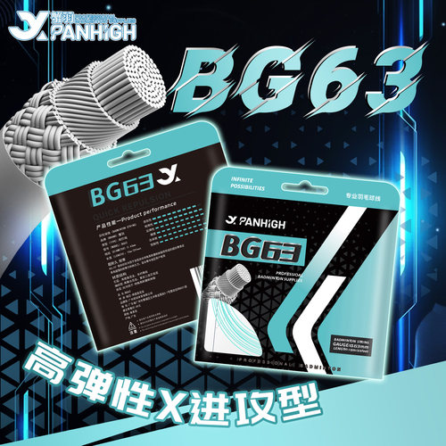 蟹羽BG63线耐用高磅高强度尼龙丝