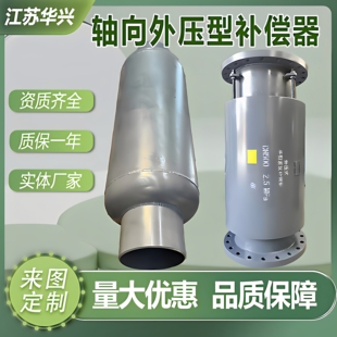 轴向外压波纹管补偿器直埋无约束膨胀节硅酸铝岩棉保温层蒸汽热水