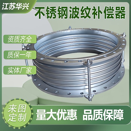 不锈钢金属波纹补偿器膨胀节