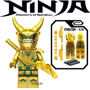 新款双面幻影忍者16鬼怪劳埃德反派摩罗魔面具E先生复仇人仔玩具