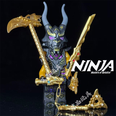 水晶之王第一代黄金武器积木鬼怪加满都16季幻影忍者拼装积木玩具