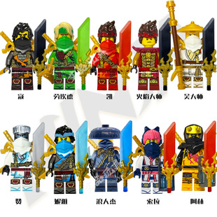 显影之剑第三方幻影忍者第19季神龙崛起主角劳埃德浪人杰妮雅moc