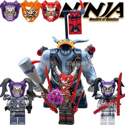 大基洛幻影忍者鬼怪晴美复仇憎恨面具反派大电影玩具积木加满都男