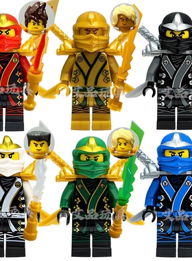 和服头发主角幻影忍者拼装积木劳埃德国产大电影凯赞杰妮雅寇ZX服