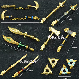 幻影忍者自制diy后传武器飞镖劳埃德牛尾刀凯龙刀寇龙头镰刀积木9